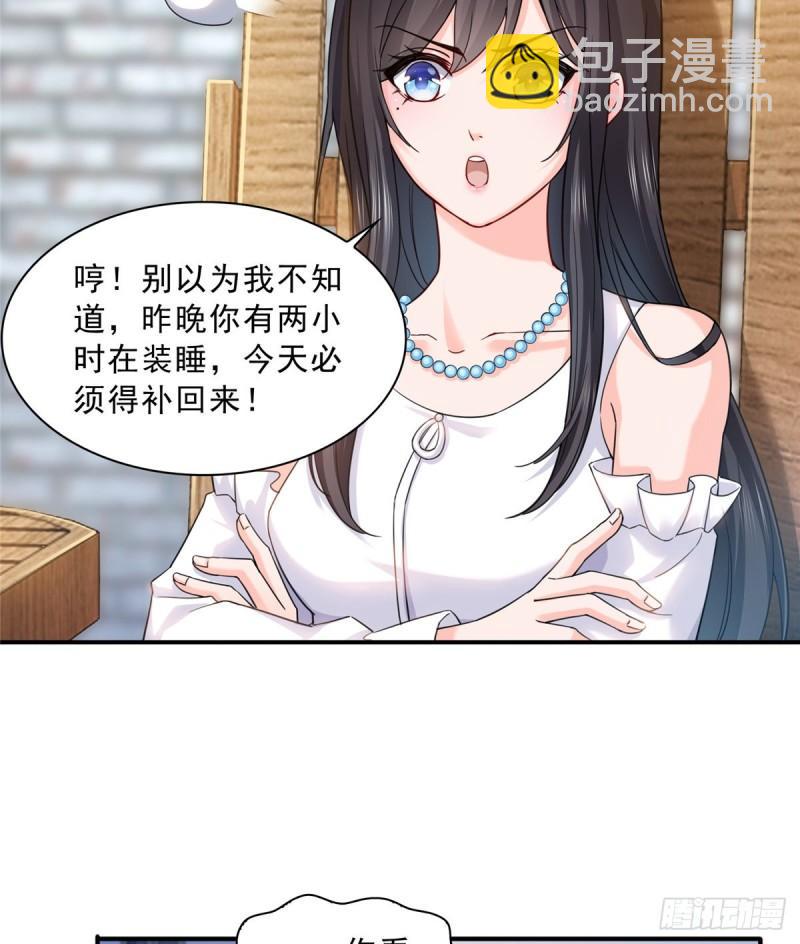 恰似寒光遇驕陽 - 第一百一十三話 宗師級馴獸師 - 3