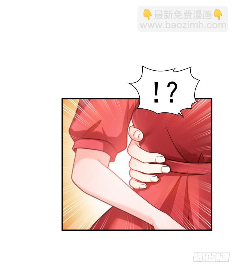 恰似寒光遇驕陽 - 第一百一十五話 大明星宮旭 - 2