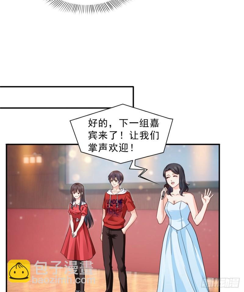 恰似寒光遇驕陽 - 第一百二十一話 我想玩，你陪我 - 6