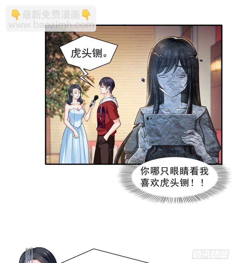 恰似寒光遇驕陽 - 第一百二十一話 我想玩，你陪我 - 3