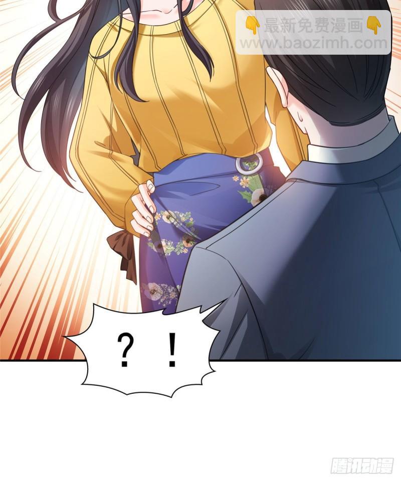 恰似寒光遇驕陽 - 第一百二十三話  器官移植？ - 3