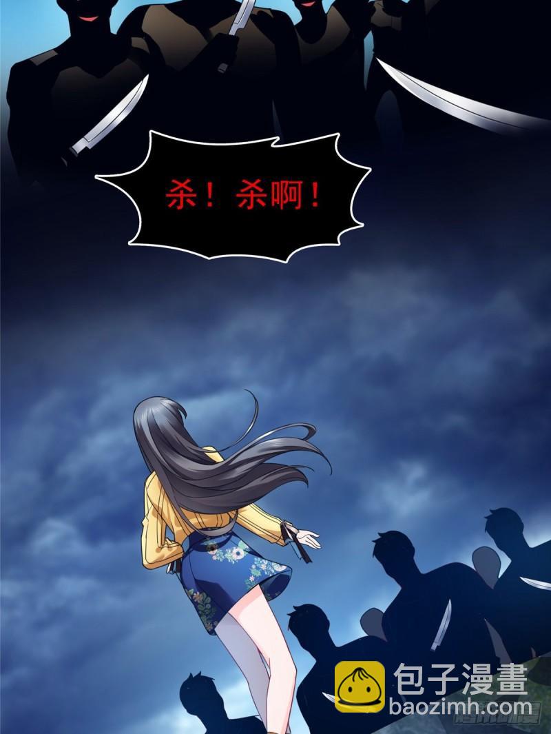 恰似寒光遇驕陽 - 第一百二十七話 完全失控！ - 4