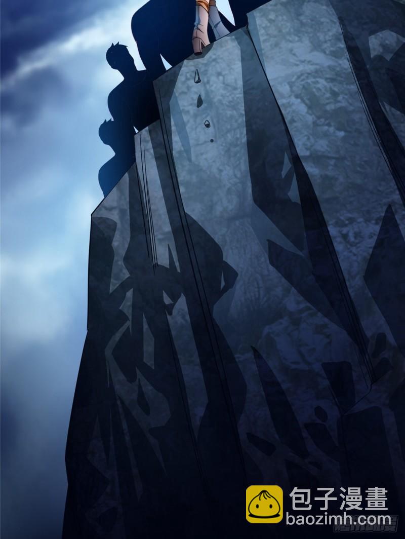 恰似寒光遇驕陽 - 第一百二十七話 完全失控！ - 5