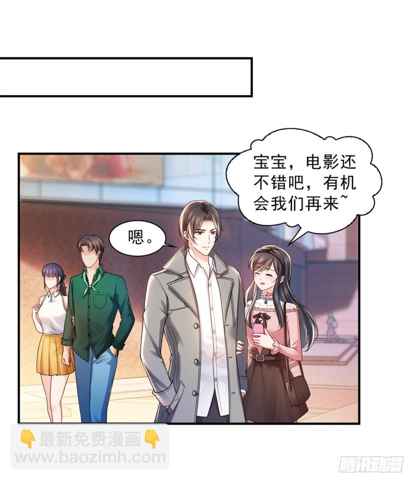 恰似寒光遇驕陽 - 第一百三十一話 偶遇和“練”獄 - 5