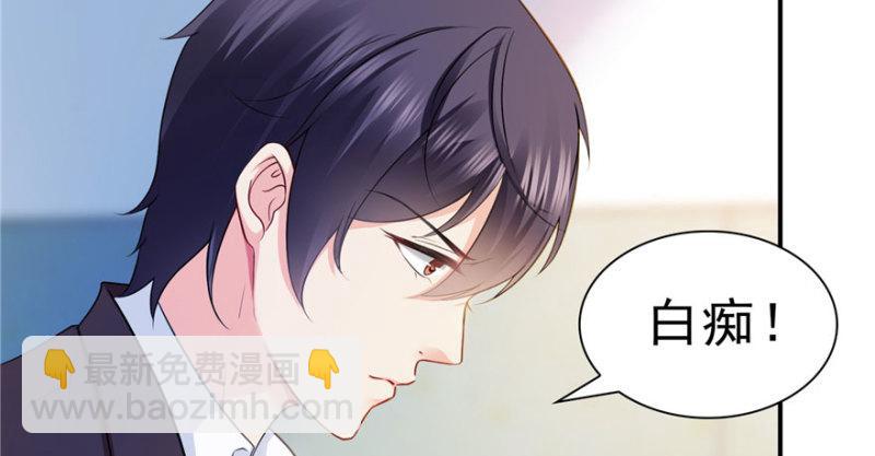 恰似寒光遇驕陽 - 第十三話 倒一還是第一(1/3) - 2