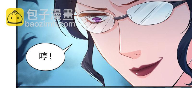 恰似寒光遇驕陽 - 第十三話 倒一還是第一(3/3) - 3