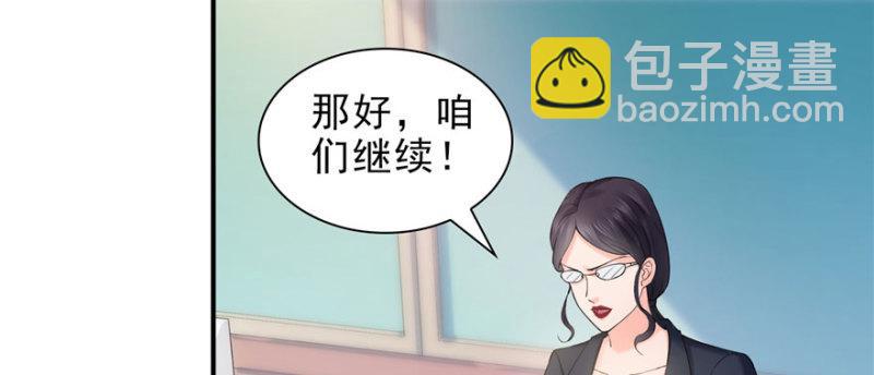 恰似寒光遇驕陽 - 第十三話 倒一還是第一(3/3) - 8