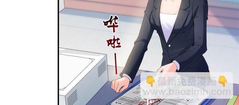 恰似寒光遇驕陽 - 第十三話 倒一還是第一(3/3) - 1