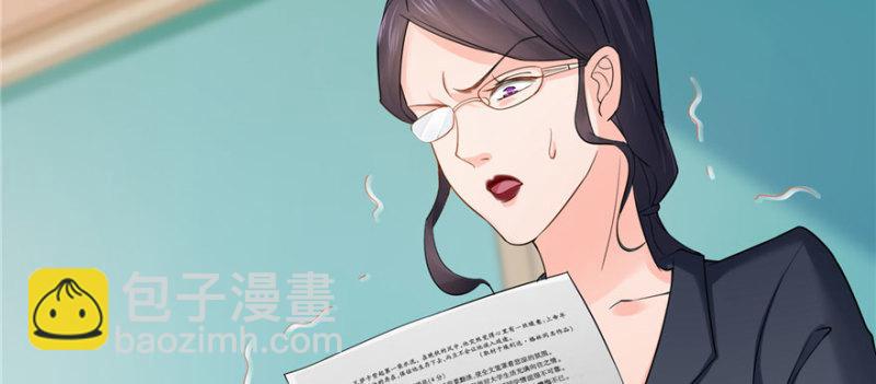 恰似寒光遇驕陽 - 第十三話 倒一還是第一(3/3) - 7