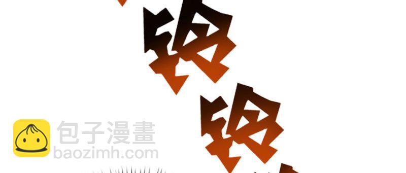 恰似寒光遇驕陽 - 第十三話 倒一還是第一(1/3) - 5