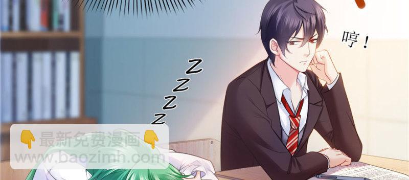 恰似寒光遇驕陽 - 第十三話 倒一還是第一(1/3) - 7