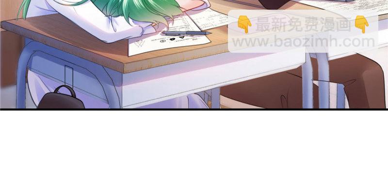 恰似寒光遇驕陽 - 第十三話 倒一還是第一(1/3) - 8