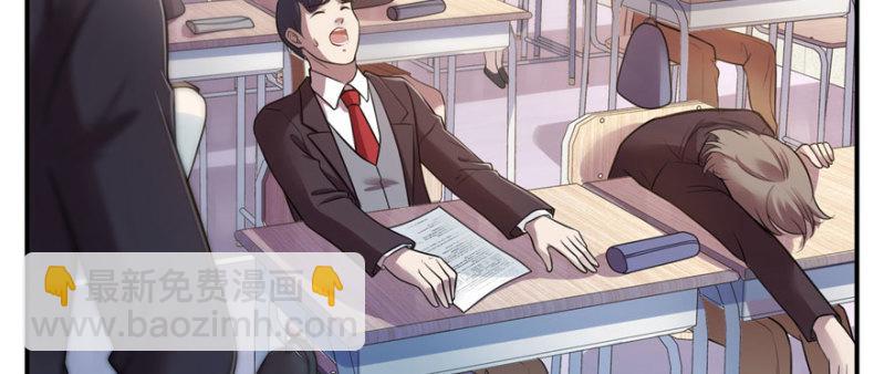 恰似寒光遇驕陽 - 第十三話 倒一還是第一(1/3) - 4