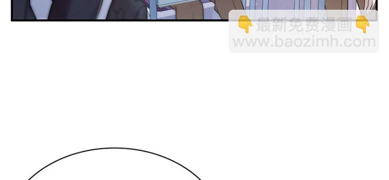 恰似寒光遇驕陽 - 第十三話 倒一還是第一(1/3) - 5