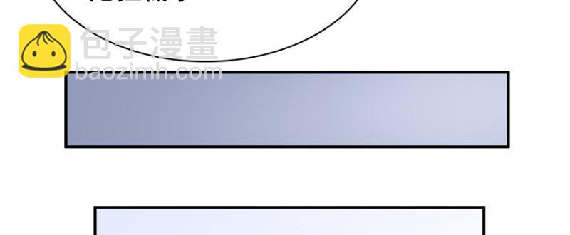 恰似寒光遇驕陽 - 第十三話 倒一還是第一(1/3) - 5