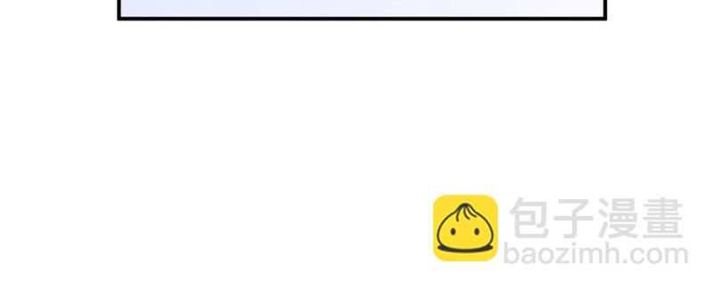 恰似寒光遇驕陽 - 第十三話 倒一還是第一(1/3) - 6