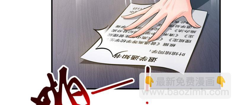 恰似寒光遇驕陽 - 第十三話 倒一還是第一(2/3) - 5