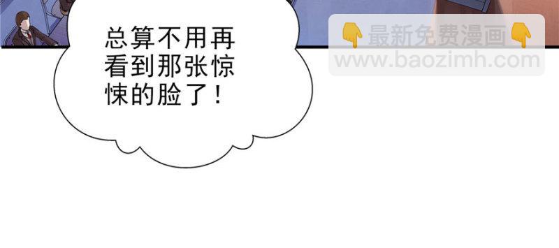 恰似寒光遇驕陽 - 第十三話 倒一還是第一(2/3) - 5