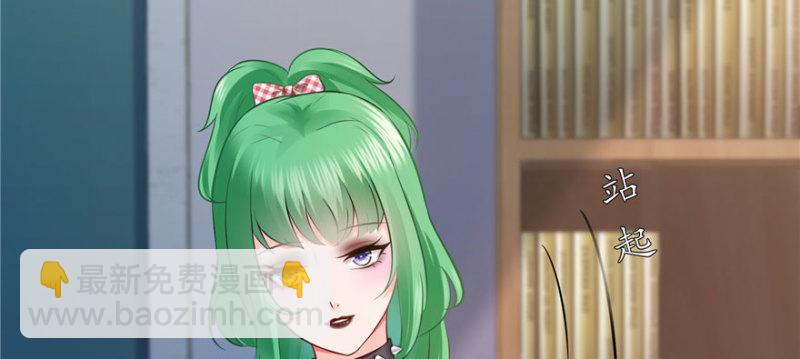 恰似寒光遇驕陽 - 第十三話 倒一還是第一(2/3) - 4