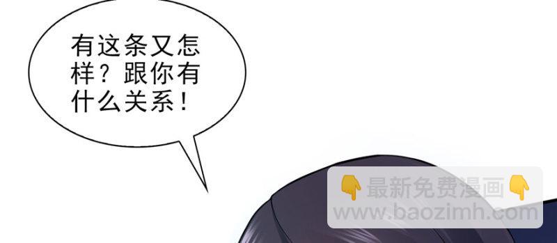 恰似寒光遇驕陽 - 第十三話 倒一還是第一(2/3) - 1