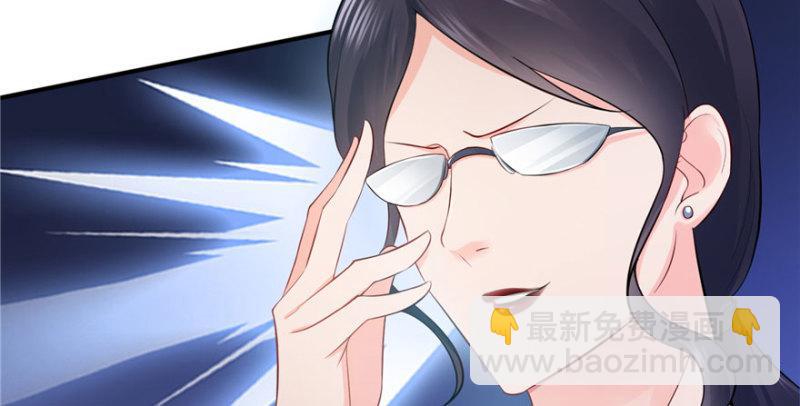 恰似寒光遇驕陽 - 第十三話 倒一還是第一(2/3) - 2