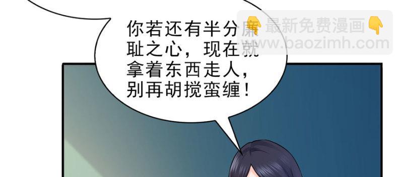 恰似寒光遇驕陽 - 第十三話 倒一還是第一(2/3) - 8