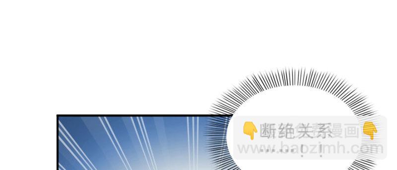 恰似寒光遇驕陽 - 第十三話 倒一還是第一(2/3) - 7