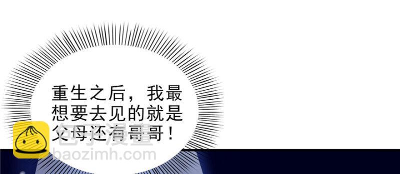 恰似寒光遇驕陽 - 第十三話 倒一還是第一(2/3) - 2