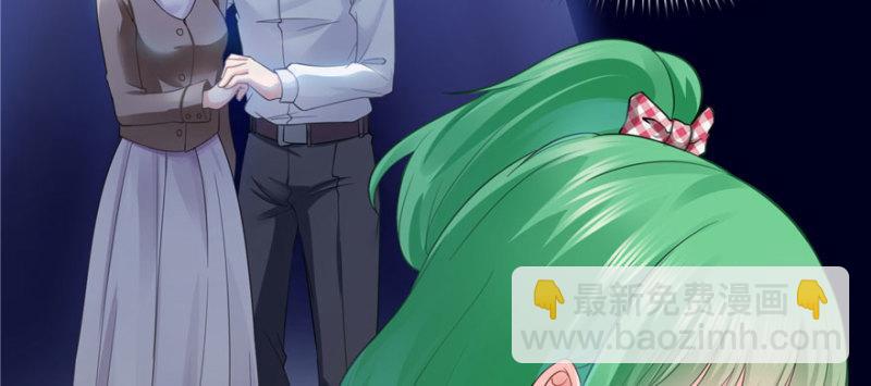 恰似寒光遇驕陽 - 第十三話 倒一還是第一(2/3) - 4