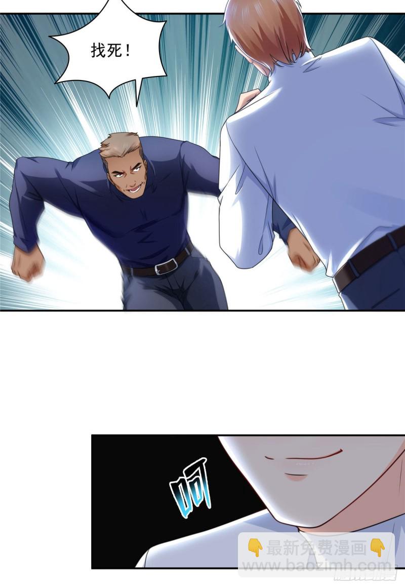 恰似寒光遇驕陽 - 第一百三十七話 制衡之術 - 5