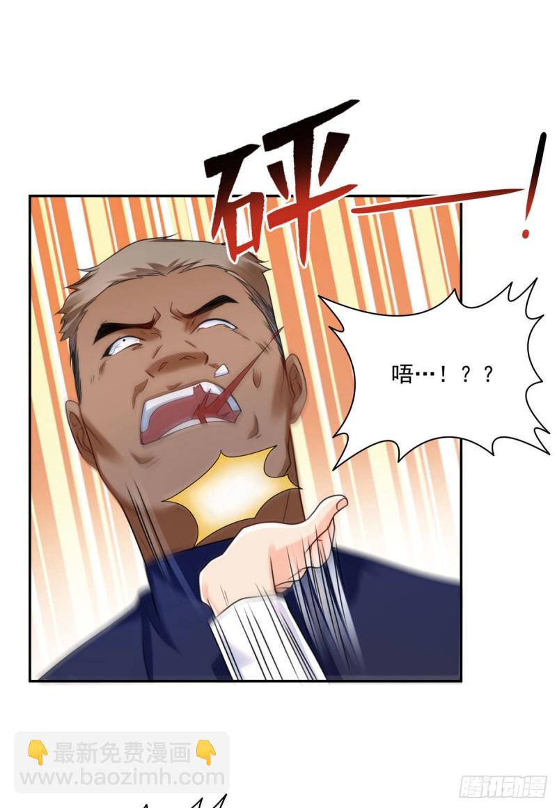 恰似寒光遇驕陽 - 第一百三十七話 制衡之術 - 6