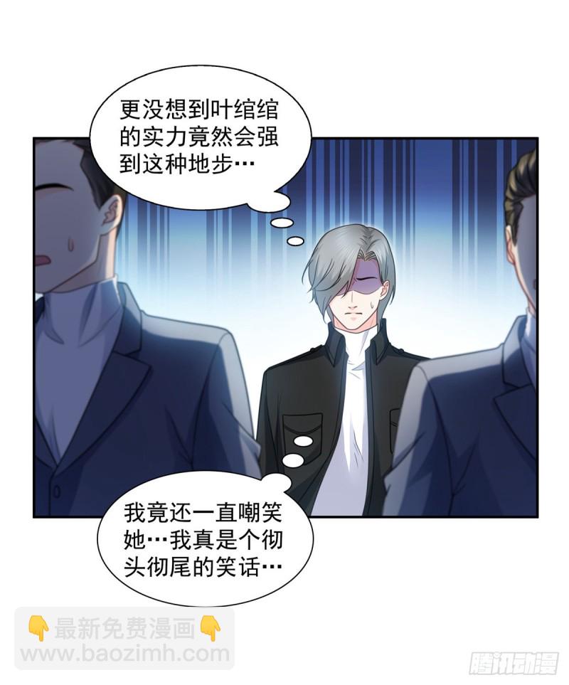 恰似寒光遇驕陽 - 第一百三十九話 師徒反虐你 - 4