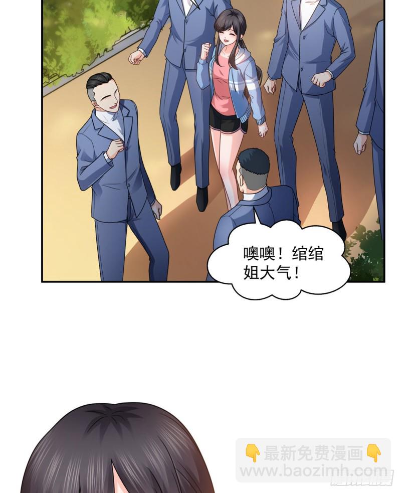 恰似寒光遇驕陽 - 第一百三十九話 師徒反虐你 - 2