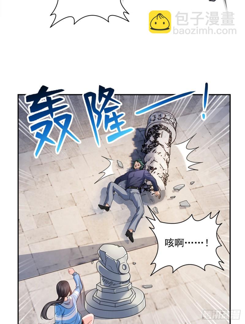 恰似寒光遇驕陽 - 第一百三十九話 師徒反虐你 - 4