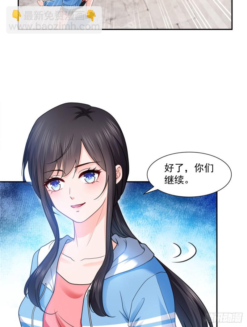 恰似寒光遇驕陽 - 第一百三十九話 師徒反虐你 - 5