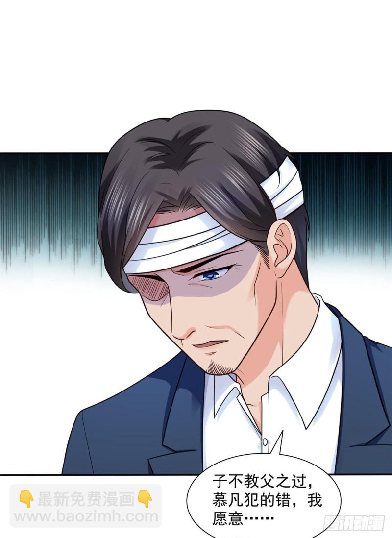 恰似寒光遇驕陽 - 第一百四十九話 抵死不認！ - 3