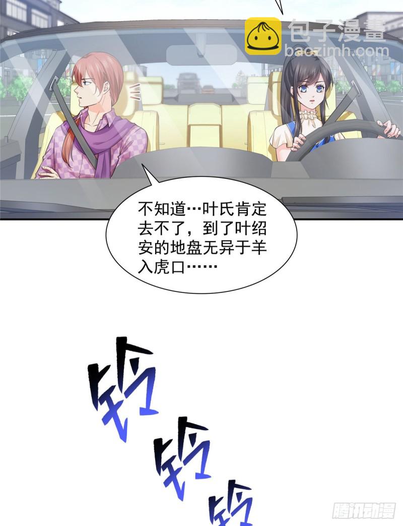 恰似寒光遇驕陽 - 第一百四十九話 抵死不認！ - 7