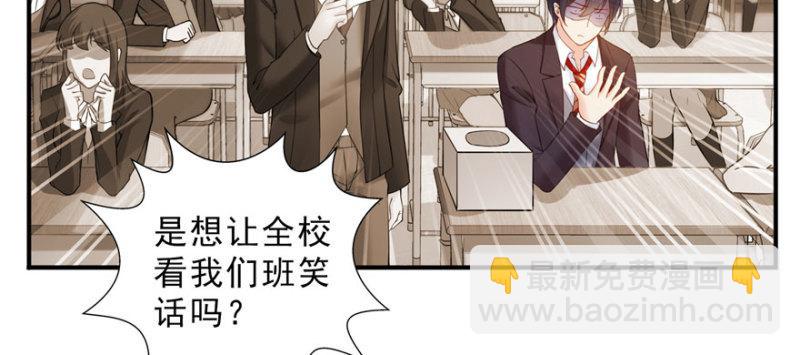 恰似寒光遇驕陽 - 第十五話 有緣哪裡都相會(3/4) - 5