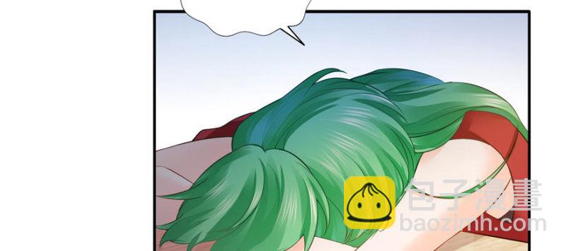 恰似寒光遇驕陽 - 第十五話 有緣哪裡都相會(3/4) - 7