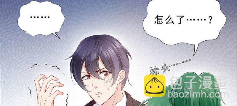 恰似寒光遇驕陽 - 第十五話 有緣哪裡都相會(3/4) - 1