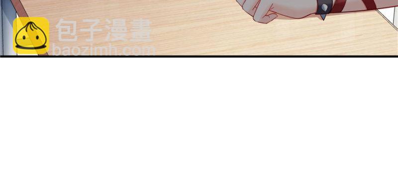 恰似寒光遇驕陽 - 第十五話 有緣哪裡都相會(3/4) - 4