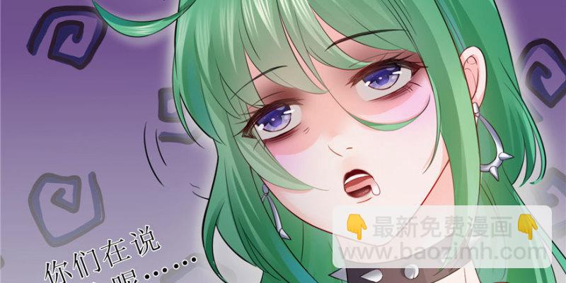 恰似寒光遇驕陽 - 第十五話 有緣哪裡都相會(3/4) - 6