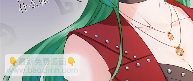 恰似寒光遇驕陽 - 第十五話 有緣哪裡都相會(3/4) - 7