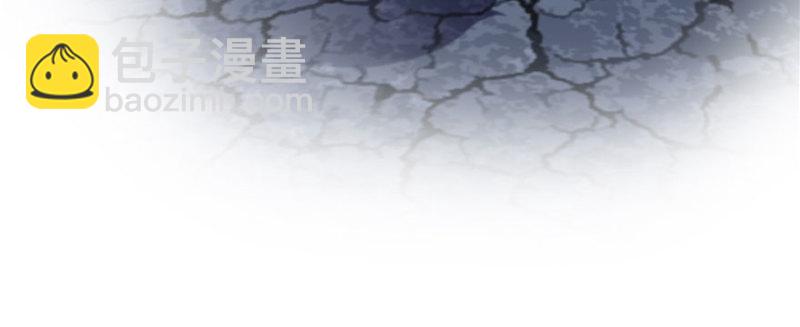 恰似寒光遇驕陽 - 第十五話 有緣哪裡都相會(3/4) - 5