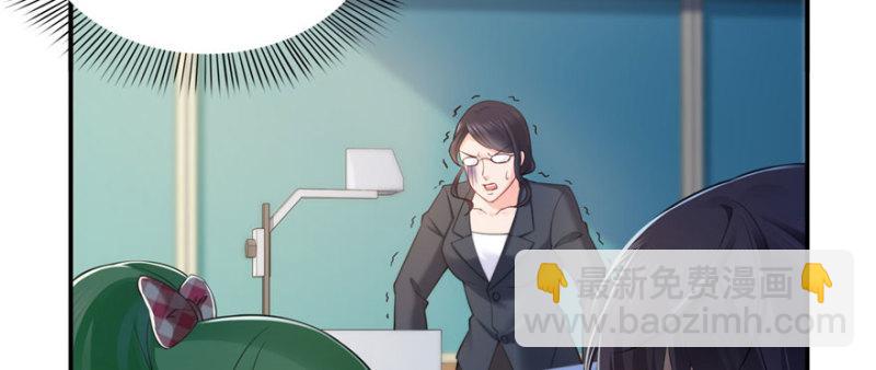 恰似寒光遇驕陽 - 第十五話 有緣哪裡都相會(3/4) - 7