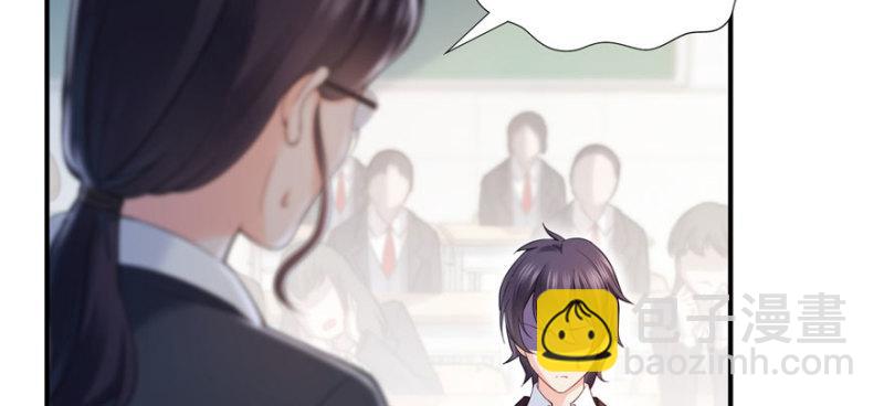 恰似寒光遇驕陽 - 第十五話 有緣哪裡都相會(3/4) - 4