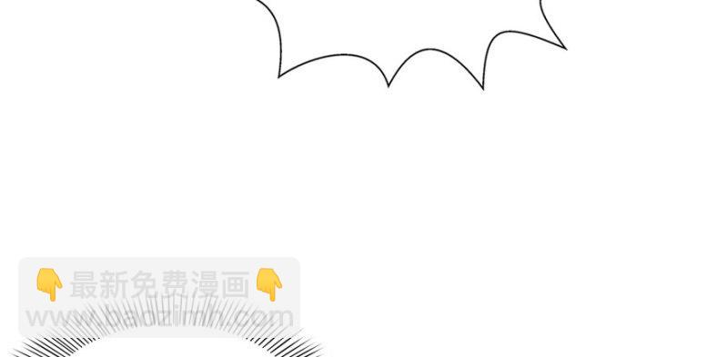 恰似寒光遇驕陽 - 第十五話 有緣哪裡都相會(3/4) - 4