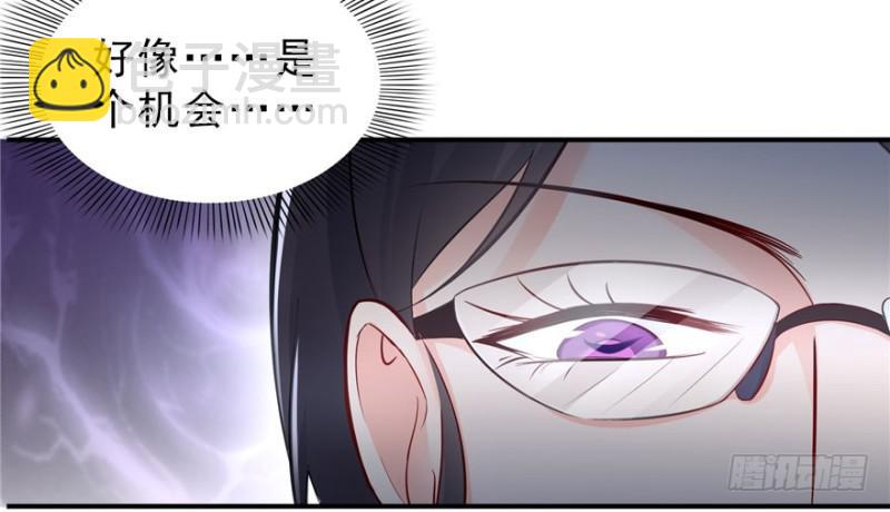 恰似寒光遇驕陽 - 第十五話 有緣哪裡都相會(3/4) - 5