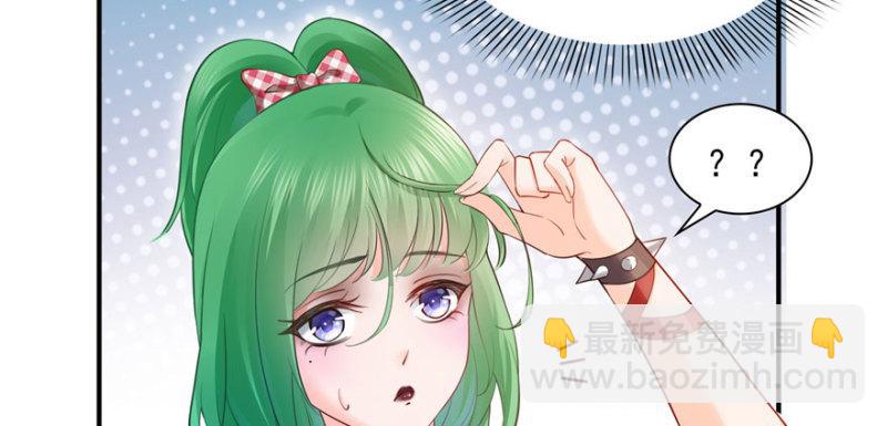 恰似寒光遇驕陽 - 第十五話 有緣哪裡都相會(3/4) - 7