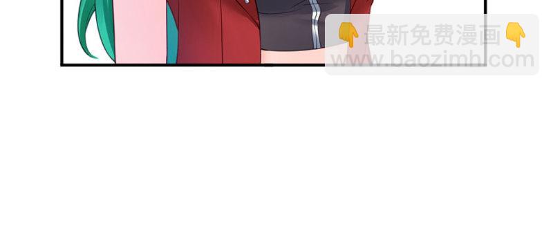 恰似寒光遇驕陽 - 第十五話 有緣哪裡都相會(3/4) - 1